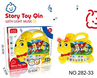 蜜蜂动物电子琴玩具 - OBL10364750