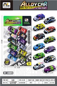 12只板装金属回力小汽车 - OBL10364794