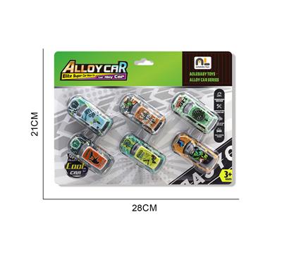 7.5合金车6只吸板 - OBL10364806