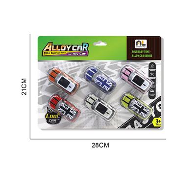 7.5合金车6只吸板 - OBL10364807