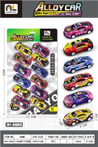 8.6合金车12只吸板 - OBL10364822