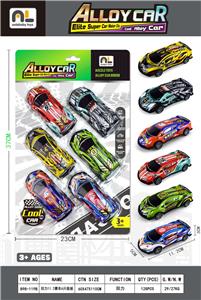 回力11.2赛车6只吸板 - OBL10364823