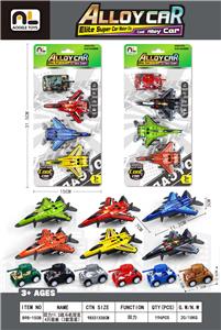 回力11.2战斗机坦克4只吸板（2款混装） - OBL10364829