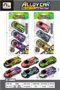 回力11.2赛车3只吸板（2款混装） - OBL10364831