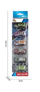 6.8合金车6只盒装 - OBL10364897