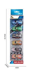 6.8合金车6只盒装 - OBL10364900