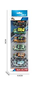 7.5合金车6只盒装 - OBL10364904