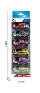 回力条形开窗盒11.2合金赛车6只 - OBL10364965
