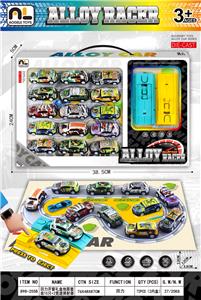 回力开窗礼盒地图套装15只+2竞速弹射器 - OBL10364984