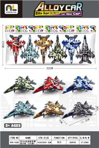 回力6色迷彩军事战斗机（6只装） - OBL10364988