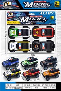 回力合金11.5警察越野4只PVC卡头袋(6色随机不重复） - OBL10365003