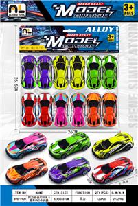 回力合金12只8.6跑车PVC卡头袋 - OBL10365010