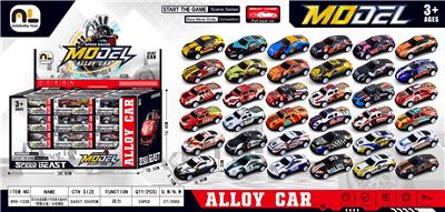 合金场景小汽车单只盒48只（带展示盒）36色随机 - OBL10365020