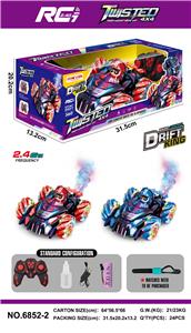 Remote control cars / tanks - OBL10365029