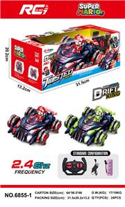 Remote control cars / tanks - OBL10365034