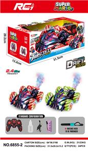 Remote control cars / tanks - OBL10365035