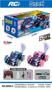 Remote control cars / tanks - OBL10365037