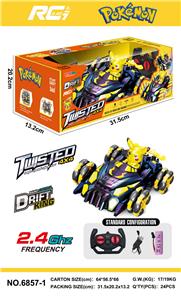 Remote control cars / tanks - OBL10365038