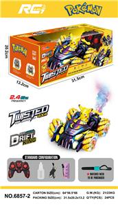 Remote control cars / tanks - OBL10365039