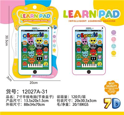 Learningmachine - OBL10365187