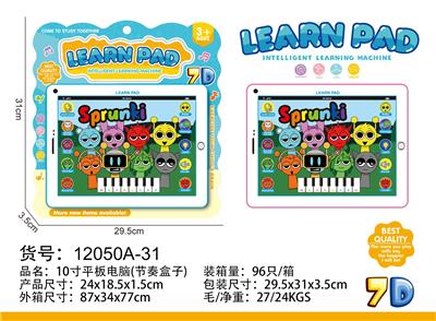 Learningmachine - OBL10365188