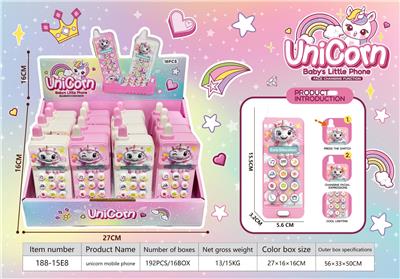 早教变脸手机(英文)16PCS单只价格 - OBL10365189