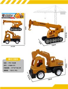 Free wheel toys - OBL10365191