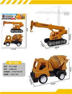 Free wheel toys - OBL10365192