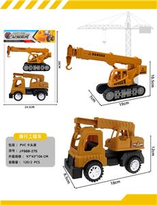 Free wheel toys - OBL10365193