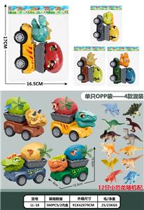 Animaltoys - OBL10365210