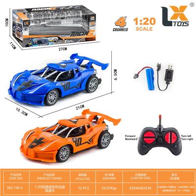 Remote control cars / tanks - OBL10365214
