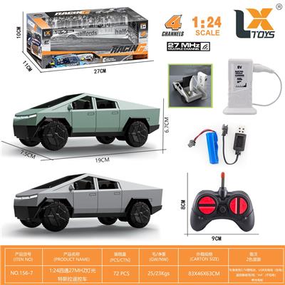 Remote control cars / tanks - OBL10365216