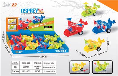 Inertia series - OBL10365259