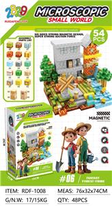 磁力方块小基地/奇幻森林部落 - OBL10365262