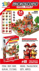 磁力方块小基地/消防救援行动组 - OBL10365263