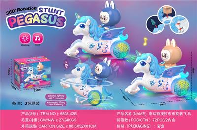 电动特技拉布布旋转飞马 - OBL10365265