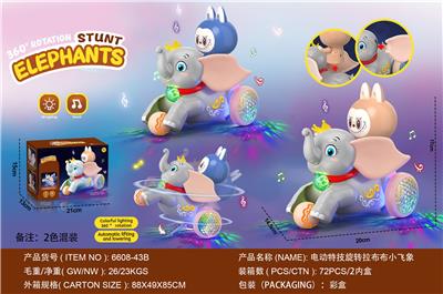 电动特技飞象/拉布布 - OBL10365266
