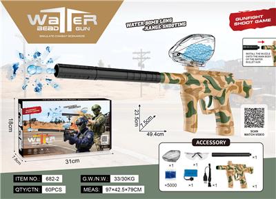 Soft bullet gun / Table Tennis gun - OBL10365268