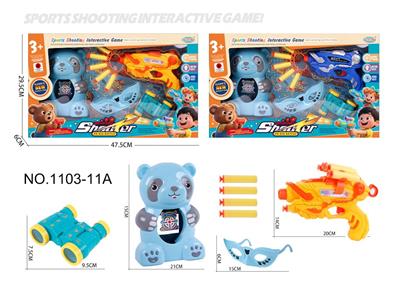 Soft bullet gun / Table Tennis gun - OBL10365272