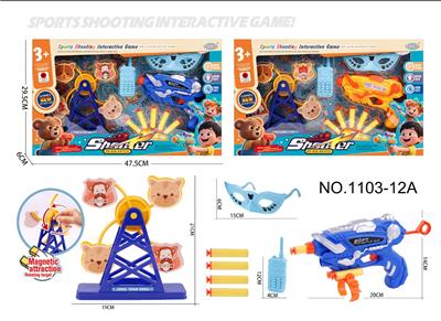 Soft bullet gun / Table Tennis gun - OBL10365273