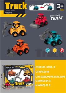 Pressing power toys - OBL10365278