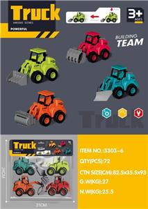 Pressing power toys - OBL10365280