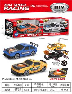 Self-assembling - OBL10365309