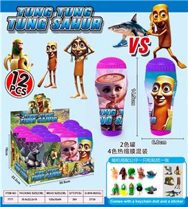 山海经 - OBL10365317