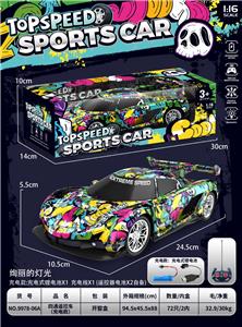 Remote control cars / tanks - OBL10365320