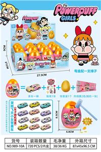 哭娃飞天小女警赛车惊喜砸金蛋 - OBL10365341