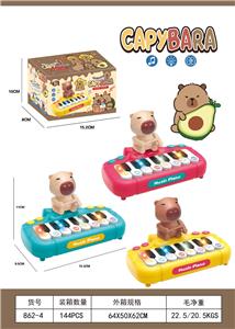 卡皮巴拉 - OBL10365345