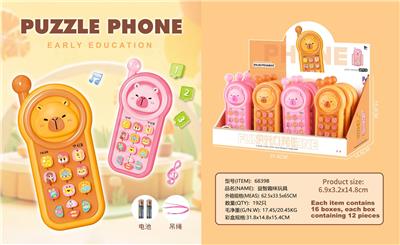 Learningmachine - OBL10365353