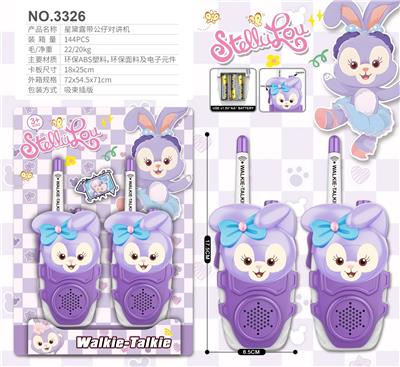 星黛露带公仔对讲机 - OBL10365355