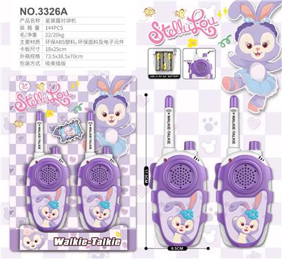 星黛露对讲机 - OBL10365356